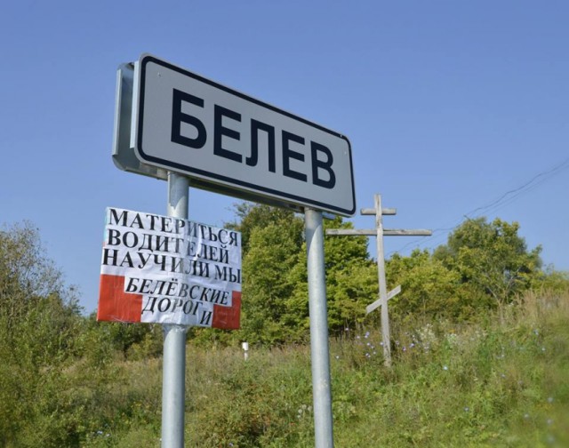 Подборка прикольных объявлений и надписей.