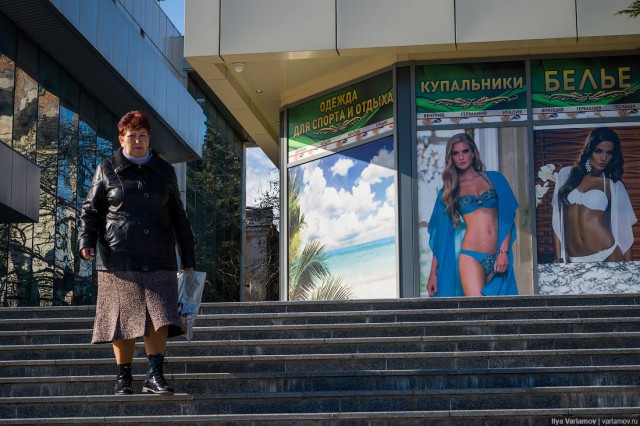 Алушта: курорт-антиутопия