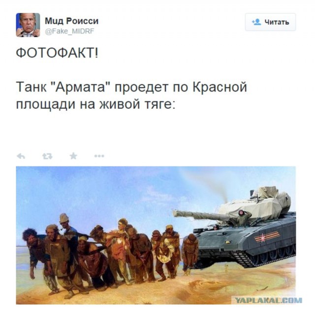 "Армата" во всей красе.