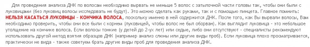 Папа, дочь тебя будет любить!