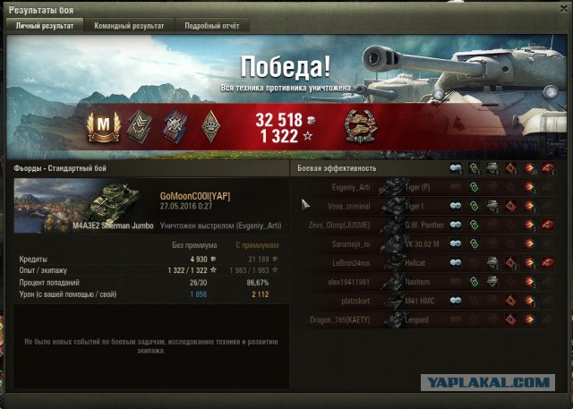 Wargaming 36