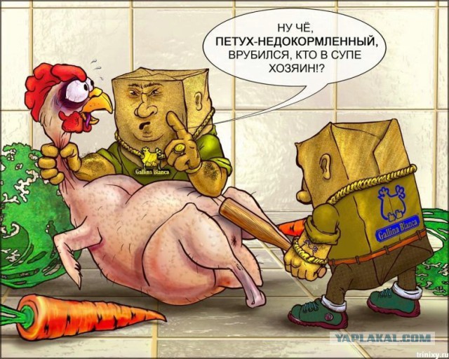 Соцсети - и смех и грех