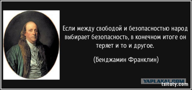 Путин подписал "закон Яровой"