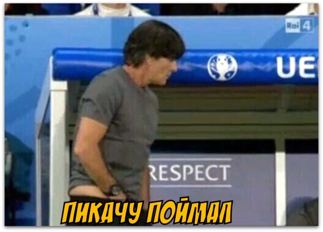 Юмор не для всех