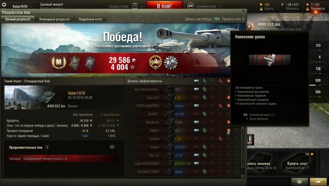 Wargaming 39