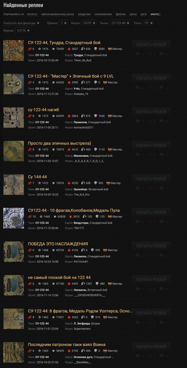 Wargaming 41