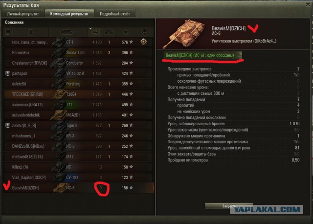 Wargaming 42
