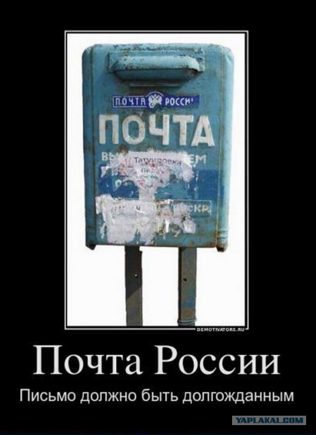 Вооружённые Силы Монголии