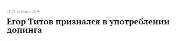 Футбол. Чемпионат России. Межсезонье. Часть 3