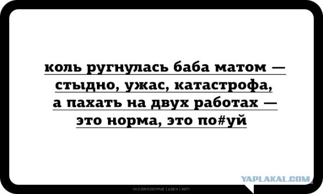 О женщинах в картинках – уголок мужского шовиниста (30+)