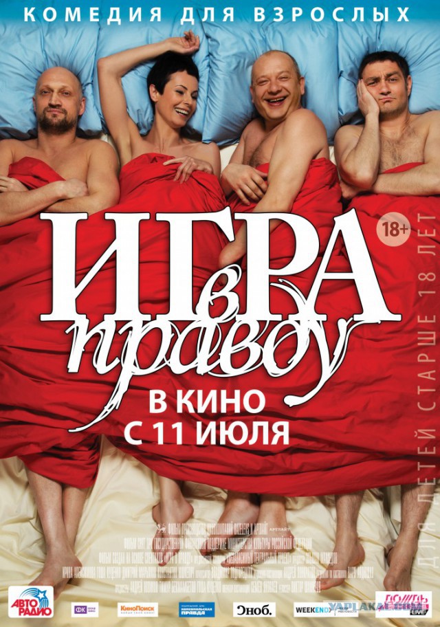Достойное российское кино