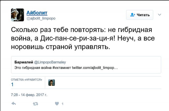 Хроники Лимпопо