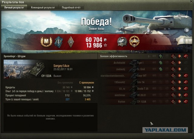 Wargaming 44
