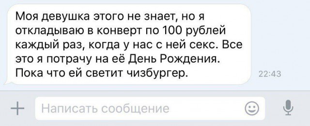Ужасы и приколы из соцсетей 18+