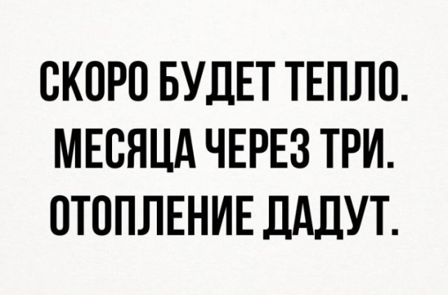 Юмор, который оценят многие 