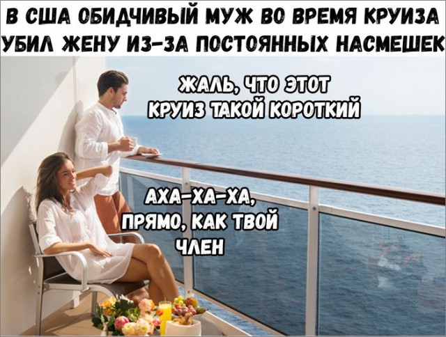 Забавные комментарии, шутки и фразы из этих ваших интернетов