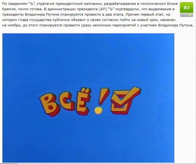 Город Ржев. Больница. Не для слабонервных