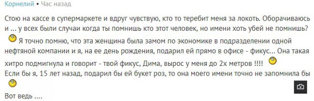 Пятничный абсурд и деградация приветствует вас!