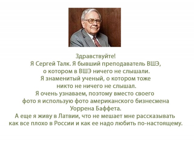 Про "патриотизм"