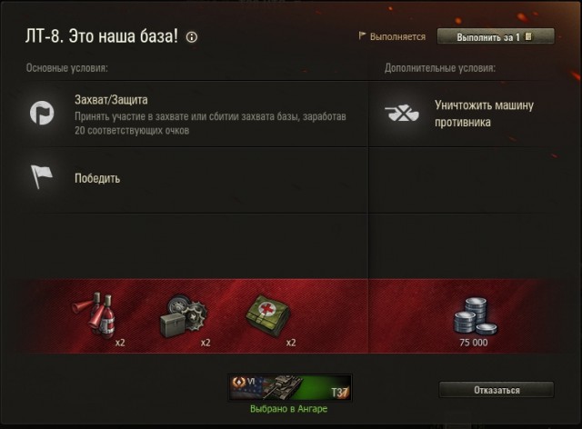 Wargaming 50! Пыщ пыщ, пробил! Урааа!