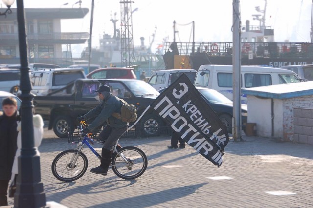 Владивосток против