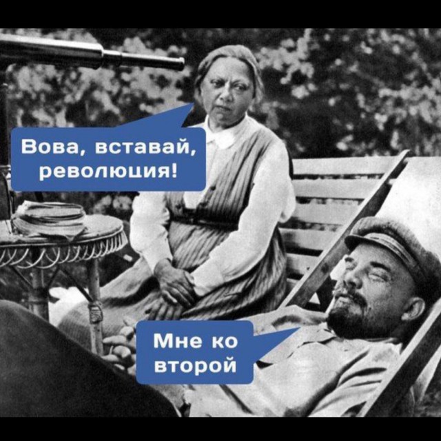 Кругом елбаны