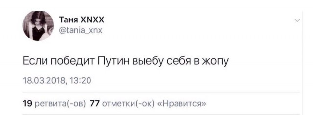 Видеотрансляция выборов 2018