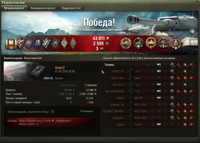 Wargaming 52