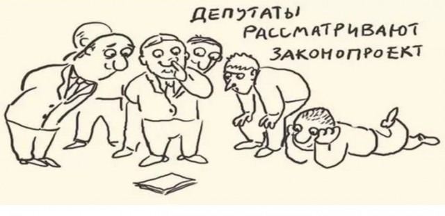 В Госдуме предложили россиянам брать ипотеку с 14 лет, чтобы к 30-ти иметь свое жилье