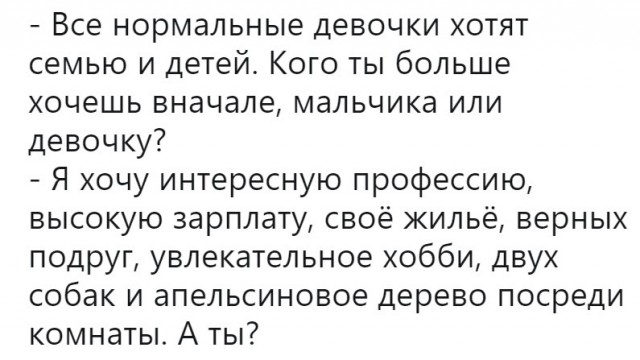 Немного весёлых картинок