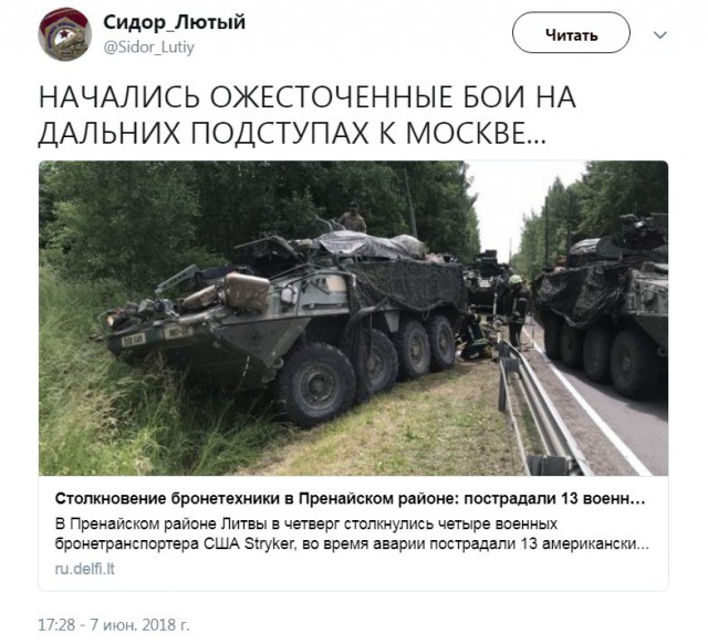 Смешные комментарии из социальных сетей 08.06.2018