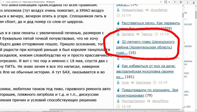 Резко расхотелось пить