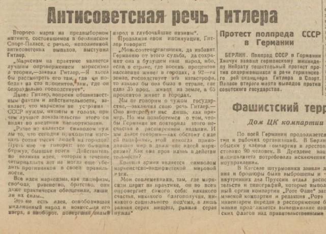 Динамика ВВП мировых экономик с 1971-го года