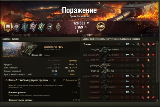 Wargaming 55