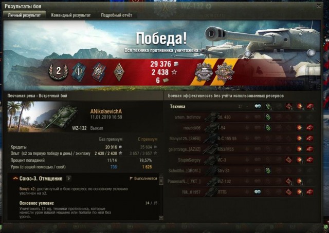 Wargaming 55