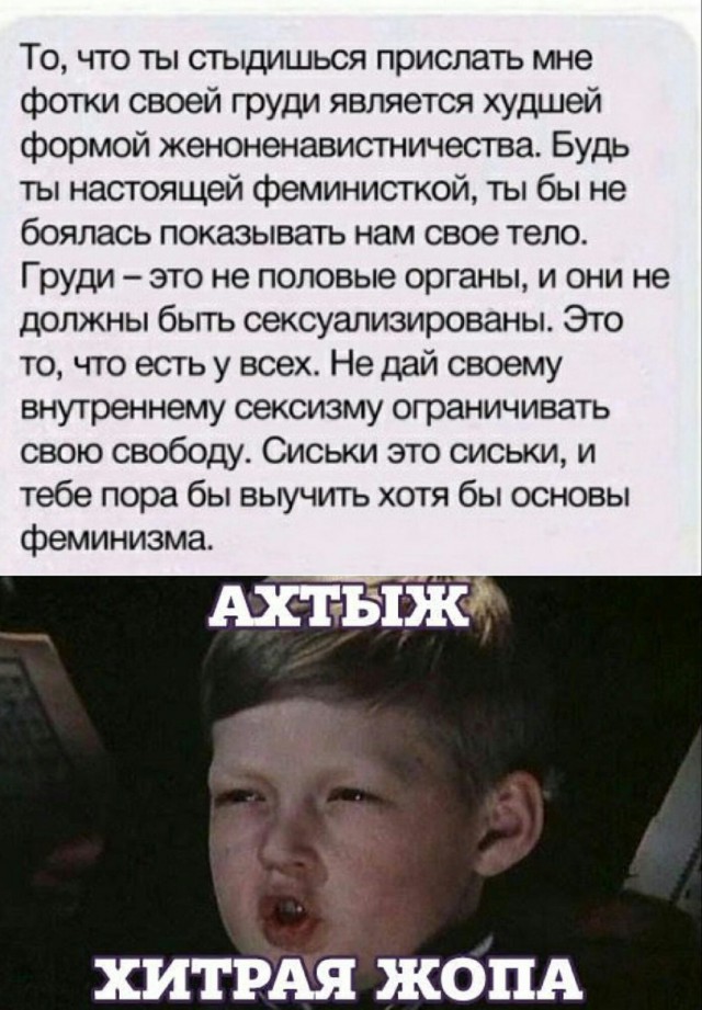 Улыбка мужика