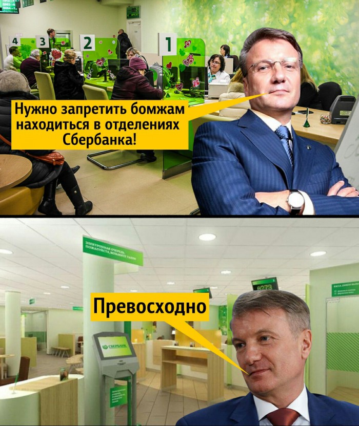 Не очень адекватный юмор