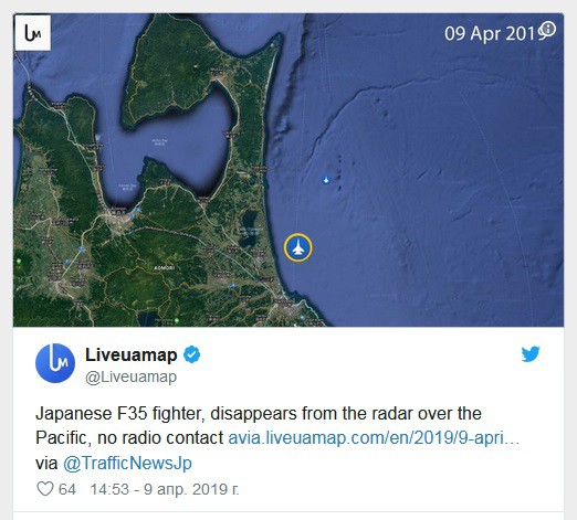 Японский истребитель F-35A пропал с радаров над Тихим океаном