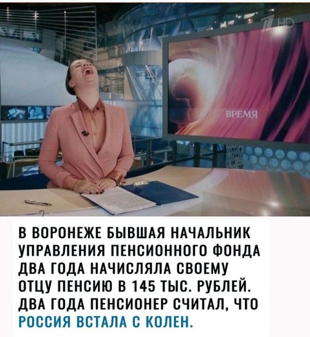 Нам нечего скрывать