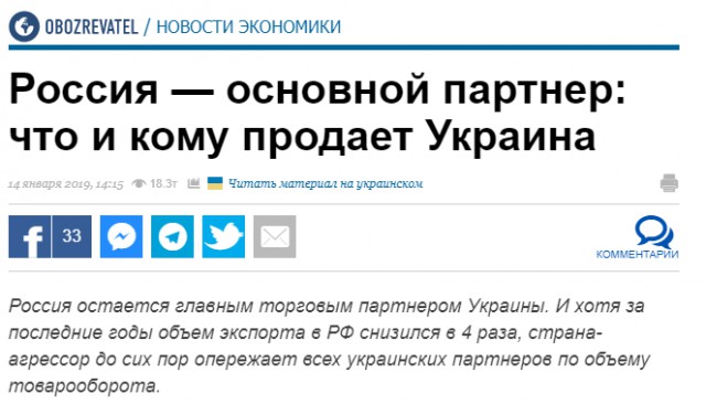 Как аукнулась Украине водная блокада Крыма