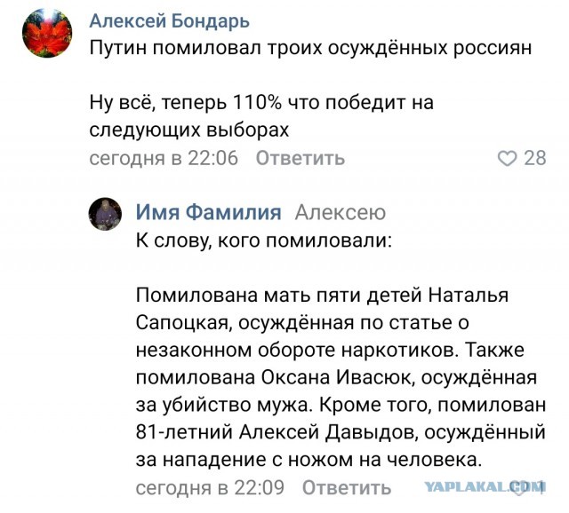 Сотрудника Росгвардии убили за сделанное им замечание