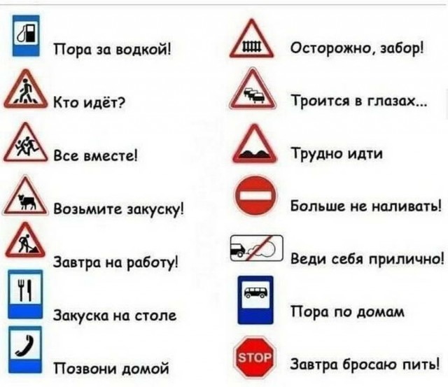 Тема уморительного алковеселья