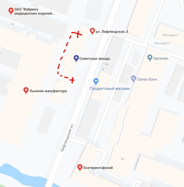 Помогите вернуть кота! Приют "Преданное сердце" украл кота и не отдает!-2