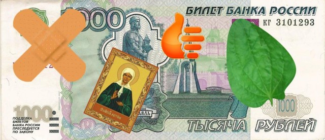 Про Китай и коронавирус