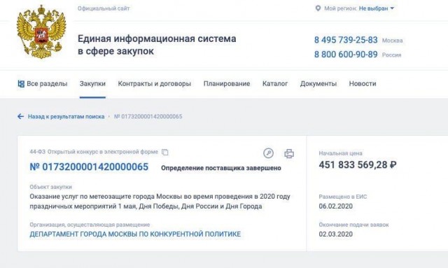 Россияне потребовали от Захаровой объяснить скандальные слова о бедных и богатых