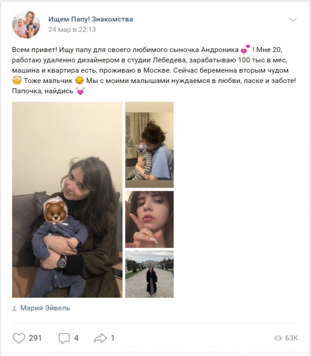 РСП. Страна в которой нет любви