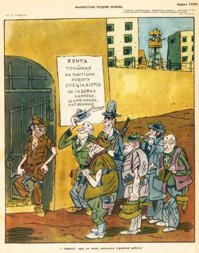 Графика военных лет 1941-1945 (+ 1945-1982)
