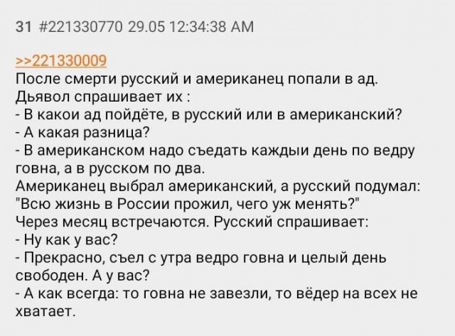 Так себе картинки 22.06.20