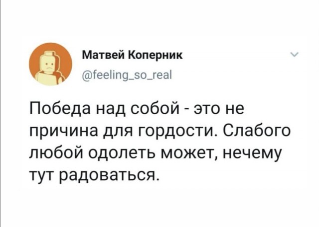 Юмор в картинках 19.07.20