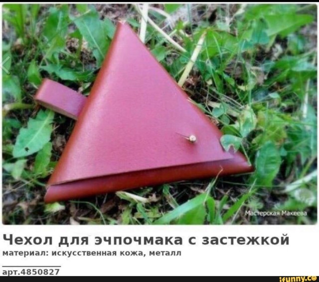 Татарские частушки